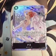 ワンピースカードナミ (パラレル) OP15-0861枚 展示用 - メルカリ