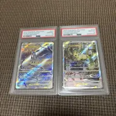 ポケカ リーフィア VSTAR グレイシアVSTAR SAR PSA10 連番