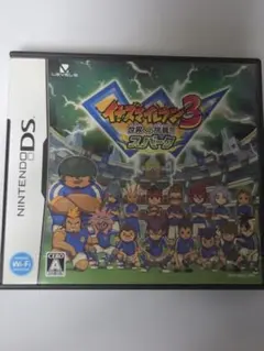 イナズマイレブン3 世界への挑戦 スパーク