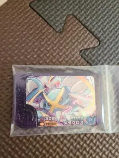 【メタグロス】ポケモンフレンダ ベストタッグ3弾 スーパートレジャーメガシンカ