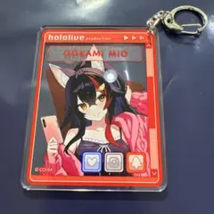 ホロライブ　ローソンコラボ　アクリルキーホルダー　大神ミオ