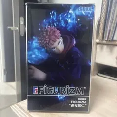 呪術廻戦 FIGURIZM 虎杖悠仁 フィギュア