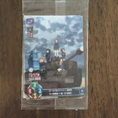 Lycee Overture ガールズ＆パンツァー IV号戦車H型