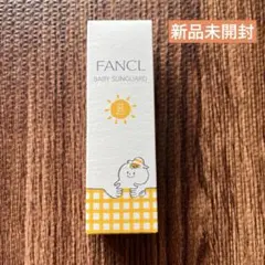 【新品未開封】FANCL ベビーサンガード SPF 25 PA+ 30g