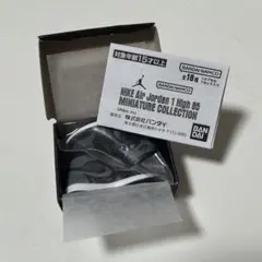 NIKE Air Jordan 1 High 85 ガチャ