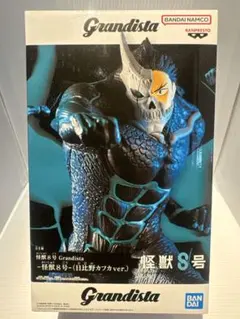 怪獣8号 Grandista 怪獣8号 日比野カフカver.