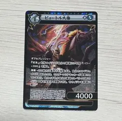 イジンデン　まとめ売り　ピョートル大帝　など 2025年最新】イジンデン ピョートルの人気アイテム - メルカリ