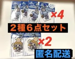 森永　ナルミヤキャラクターズコラボ　オリジナルアクリルチャーム　コンプリート