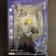 【未開封品】WSC 博麗霊夢・霧雨魔理沙 松倉ねむver.レジンキットセット 未開封】博麗霊夢・霧雨魔理沙 ～松倉ねむver.～ 2体セット - メルカリ