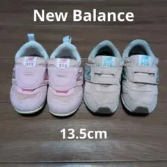 New Balance 313 ベビーシューズ ピンク　13.5cm