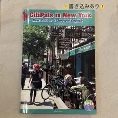 CitiPals in New York DVD付き