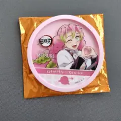 鬼滅の刃　ufotableDining　ヒロマ　グリッターコースター　甘露寺蜜璃