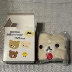 ぬいぐるみ巾着コレクション　コリラックマ