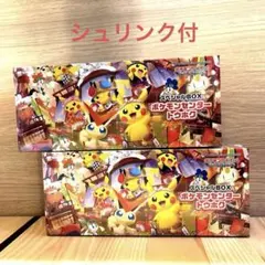 ポケモンセンタートウホク スペシャルBOX 2個セット シュリンク付