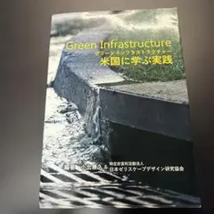 Item thumbnail for item a3750d7a-d68e-463f-b1ff-86aa9bd911b2