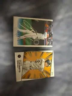 坂本勇人選手のカード2枚