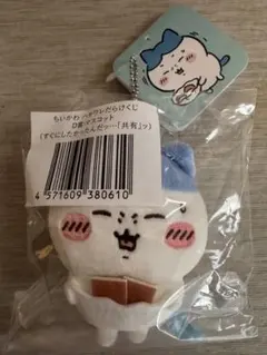 ちいかわ　ハチワレだらけくじ　D賞:マスコット