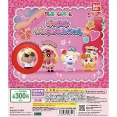 ギャルなクレヨンしんちゃん ぶりぶりざえもん