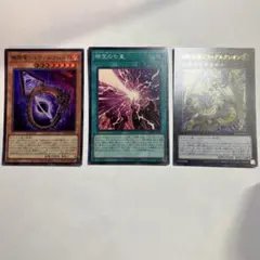 時空の七星 セブンス・タキオン　+おまけ