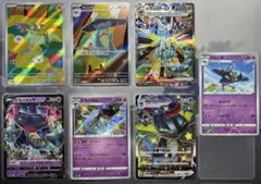 ドラメシヤ　ドロンチ　ドラパルト　AR SAR SSR S 6枚