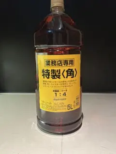 角　5リットル 楽天市場】サントリー 角瓶 5lの通販