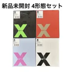 新品未開封 MONSTA X THE X アルバム CD 4形態セット