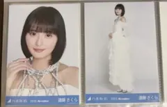 乃木坂46 遠藤さくら スペシャル衣装47 コンプ生写真