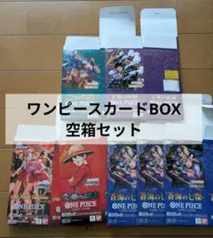 ワンピース トレーディングカード 8パック
