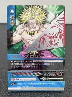 ドラゴンボールZ データカードダス ブロリー 025-P-II まとめ買いで20%引、ドラゴンボールデータカードダス、ブロリー 025-P