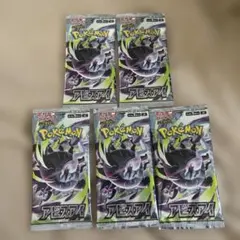 ポケモンカードゲーム アビスアイ バラパック 6パック - メルカリ