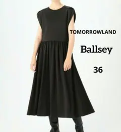 美品✨TOMORROWLAND ボールジィ ジャージーワンピース 黒 36
