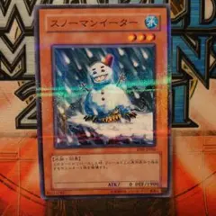 遊戯王 スノーマンイーター ライトロードライコウ パラレル 6枚セット