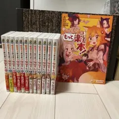 2026年最新】世話やきキツネの仙狐さんの人気アイテム - メルカリ