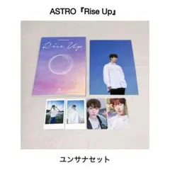 ASTRO Rise Up ムンビン トレカ 透明カード セット - メルカリ