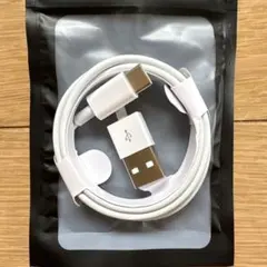 USB Type-C 充電ケーブル ホワイト