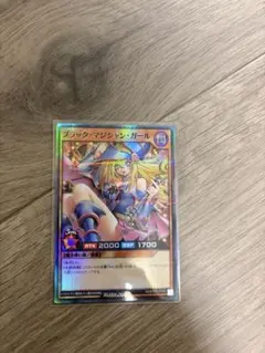 遊戯王ラッシュデュエル ブラックマジシャンガール スーパーパラレルレア