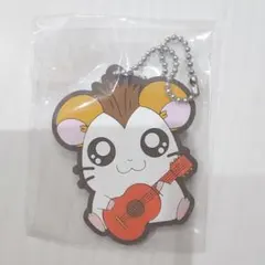 とっとこハム太郎 一番くじ K賞 ラバーチャーム ラバスト トンガリくん