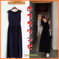 おうちワンピ♡大人可愛い♡ノースリーブ♡ロング♡ゆったり♡たっぷり生地 e