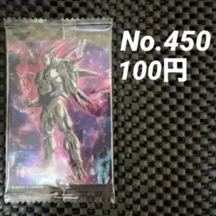 ドラゴンボール イタジャガ 9-20 一星龍