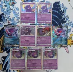 ポケモンカード ゲンガー まとめ売り 25枚 - メルカリ