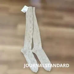 ジャーナルスタンダード