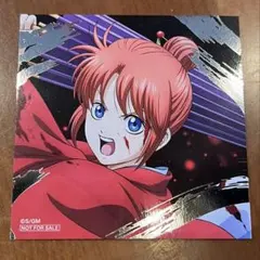 銀魂 吉原大炎上 アニメイトフェア 購入特典 箔押しスクエアカード 神楽