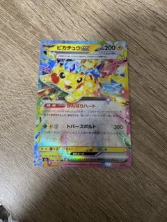 ピカチュウex RR MEGA ハイクラスパック MEGAドリームex 044…