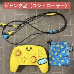 ジャンク品☆ピーリー　ワイヤレスコントローラー　イヤホン付き☆