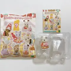 シルバニアファミリー赤ちゃんケーキパーティーシリーズ ラテネコの小さい赤ちゃん