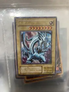 遊戯王OCG 青眼の白龍 青眼の光龍 2枚セット