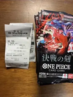 ワンピース カード 決戦の刻 1BOX分 未サーチ 封入率一致 統一パック