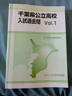 【湘南ゼミナール 公立中高一貫校 6冊セット♥】 湘南ゼミナール 公立中高一貫コース／神奈川公立中高一貫校受検