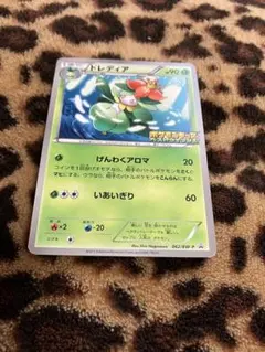 まとめ買い歓迎】ドレディア ポケモンキッズ ベストウイッシュ - メルカリ