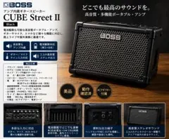 BOSS アンプ内蔵ギタースピーカー CUBE Street II Blackのサムネイル